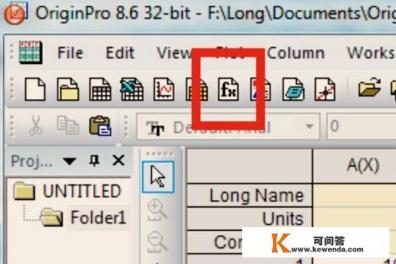 如何用origin作图