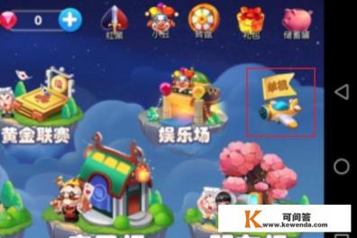 怎么把网络游戏改成单机