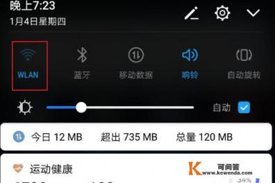 怎么把网络游戏改成单机