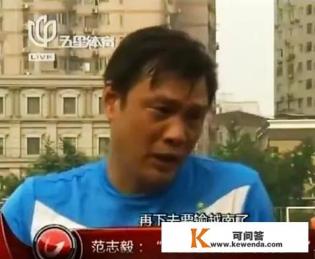 世界杯预选赛，国足耻辱性输给越南不敢想象国足在亚洲还能赢谁