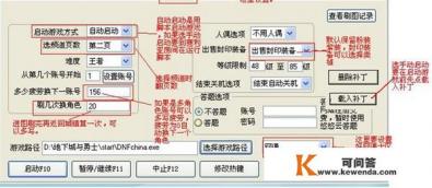DNF脚本和外挂有什么区别？为什么脚本价格贵