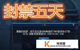 DNF脚本和外挂有什么区别？为什么脚本价格贵