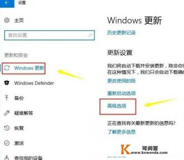 如何更新Microsoft office