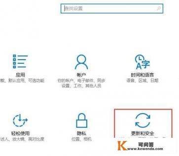 如何更新Microsoft office