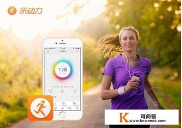 有什么运动的APP推荐
