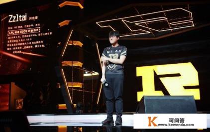 LPL003号选手姿态退役，001是厂长，职业选手编号的前十名还有谁