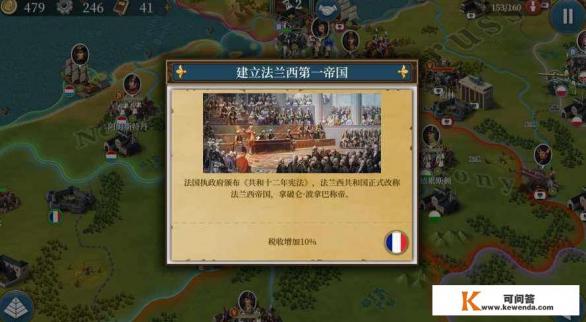 军事游戏的定义