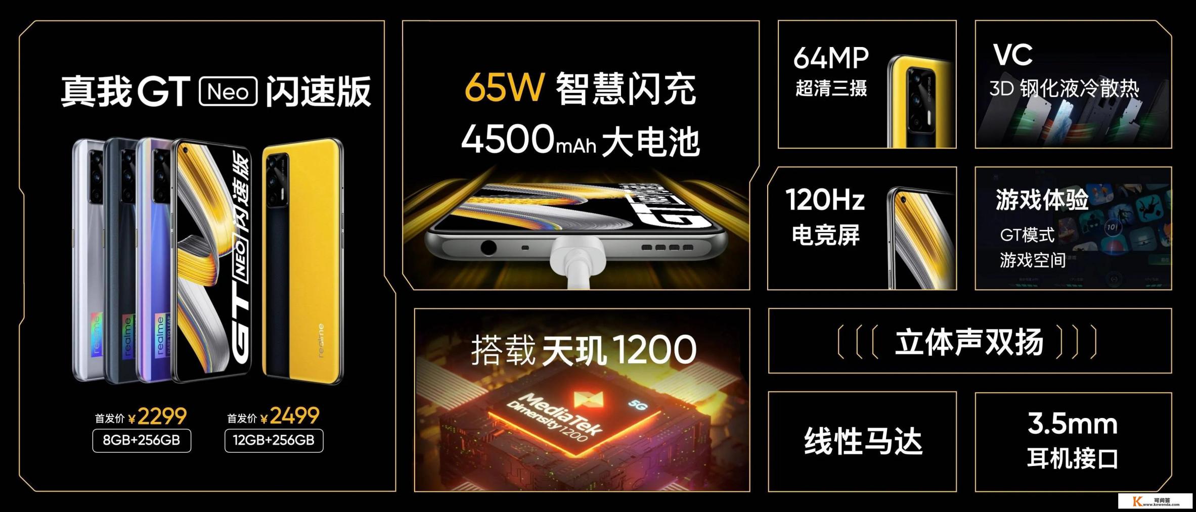 荣耀手机play5可以入手吗