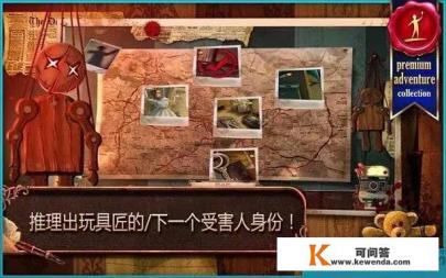 有什么悬疑推理类游戏推荐么？感谢回答