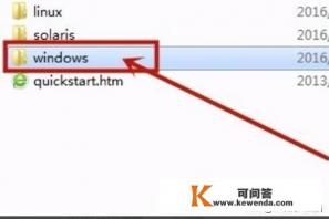 ArcGis10.2安装教程及无法启动服务解决办法