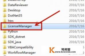 ArcGis10.2安装教程及无法启动服务解决办法