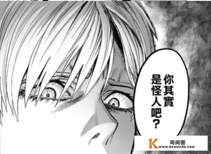《一拳超人》中甜心假面、僵尸男、闪光flash谁更强些