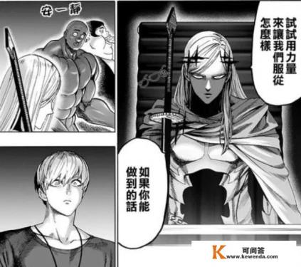 《一拳超人》中甜心假面、僵尸男、闪光flash谁更强些