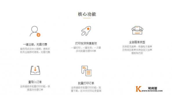 哪个购物软件支持顺丰快递