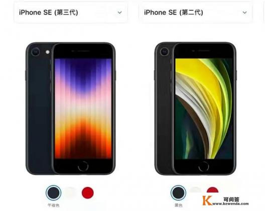 iPhone SE第三代起售价3499元，如何评价这一价格，值得购买吗