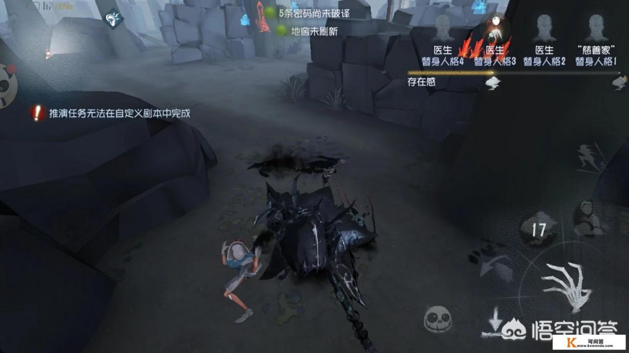 第五人格：玩家购买价值1888金挂，试玩后却意外解锁“死猪拖”！对此你怎么看