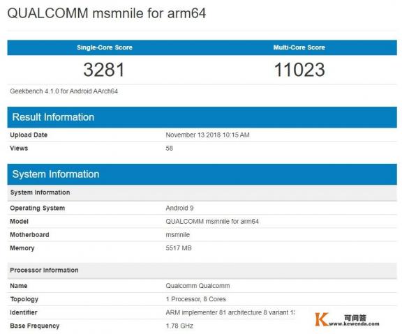 高通骁龙8510跑分高达36万以上，华为麒麟980能与之一战吗？你怎么看