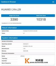高通骁龙8510跑分高达36万以上，华为麒麟980能与之一战吗？你怎么看