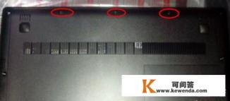 联想昭阳E42-80如何更换固态硬盘