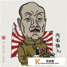 抗战时期，日军第11军都参加了哪些战役