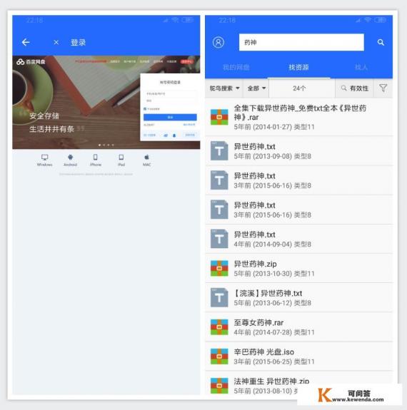 产品用户体验设计师（ue）需要学习哪些软件呢