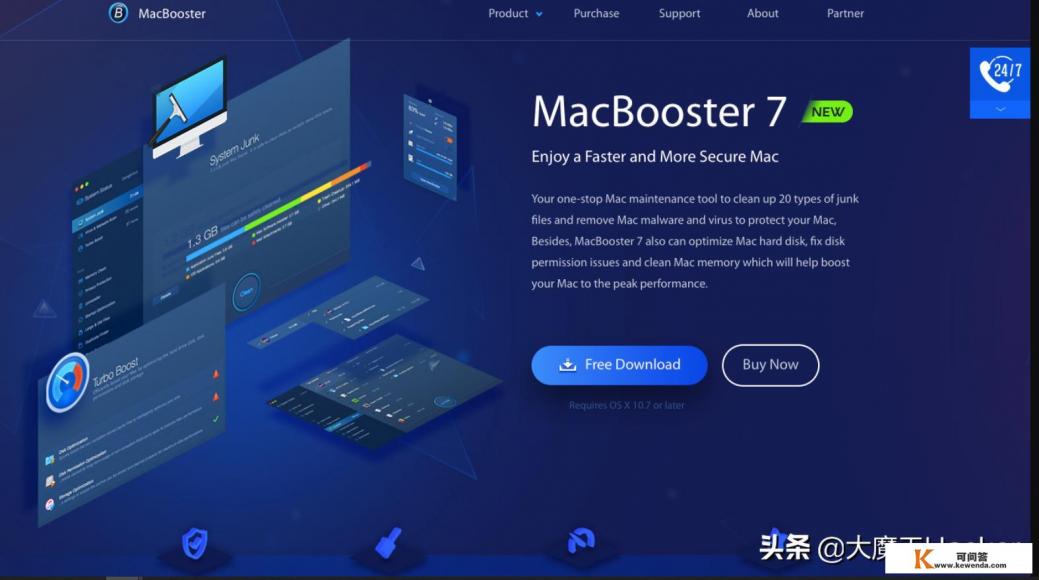 Mac系统优化工具，谁能推荐一款