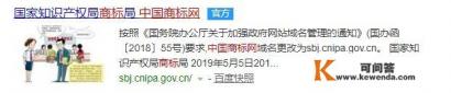 哪个商标查询网站或者软件比较好用？介绍一下