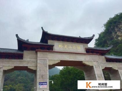 准备明天出发去贵州2-3日游，怎么走较好