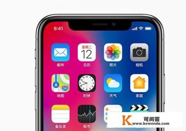 iPhone X有什么优缺点