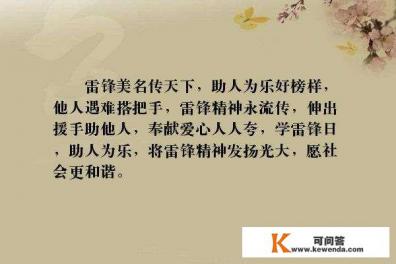 感觉自己是个渣女，我该怎么办