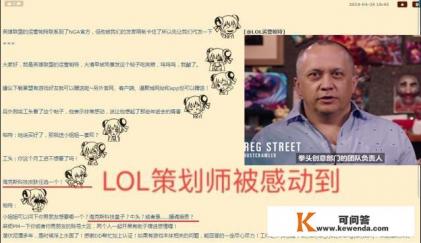 LOL“最懂事女友”，偷偷送男友冠军皮肤，策划感动后赠“海克斯皮肤”，奖励如何