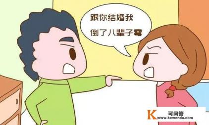 身心不在老公和婆家只在孩子和娘家的媳妇该不该要