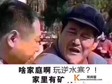 游戏《逆水寒》王校长和秦奋都入驻，谁会是武林盟主呢