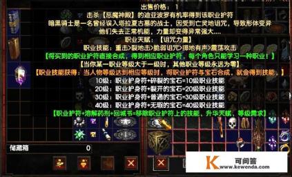 暗黑破坏神2现在还有战网吗？哪个战网玩的比较多