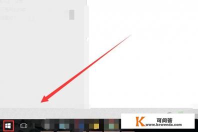 如何设置电脑的默认应用
