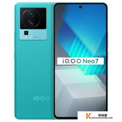 iQOO Neo7出了，vivo X80还值得买吗