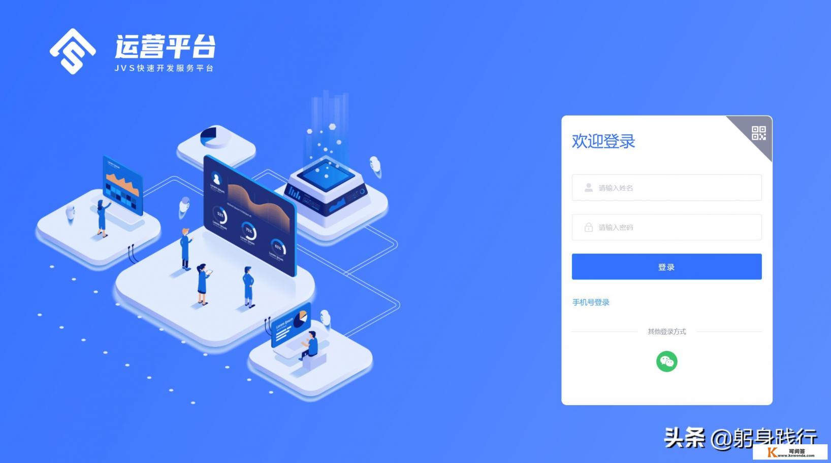 新买电脑为什么要激活office