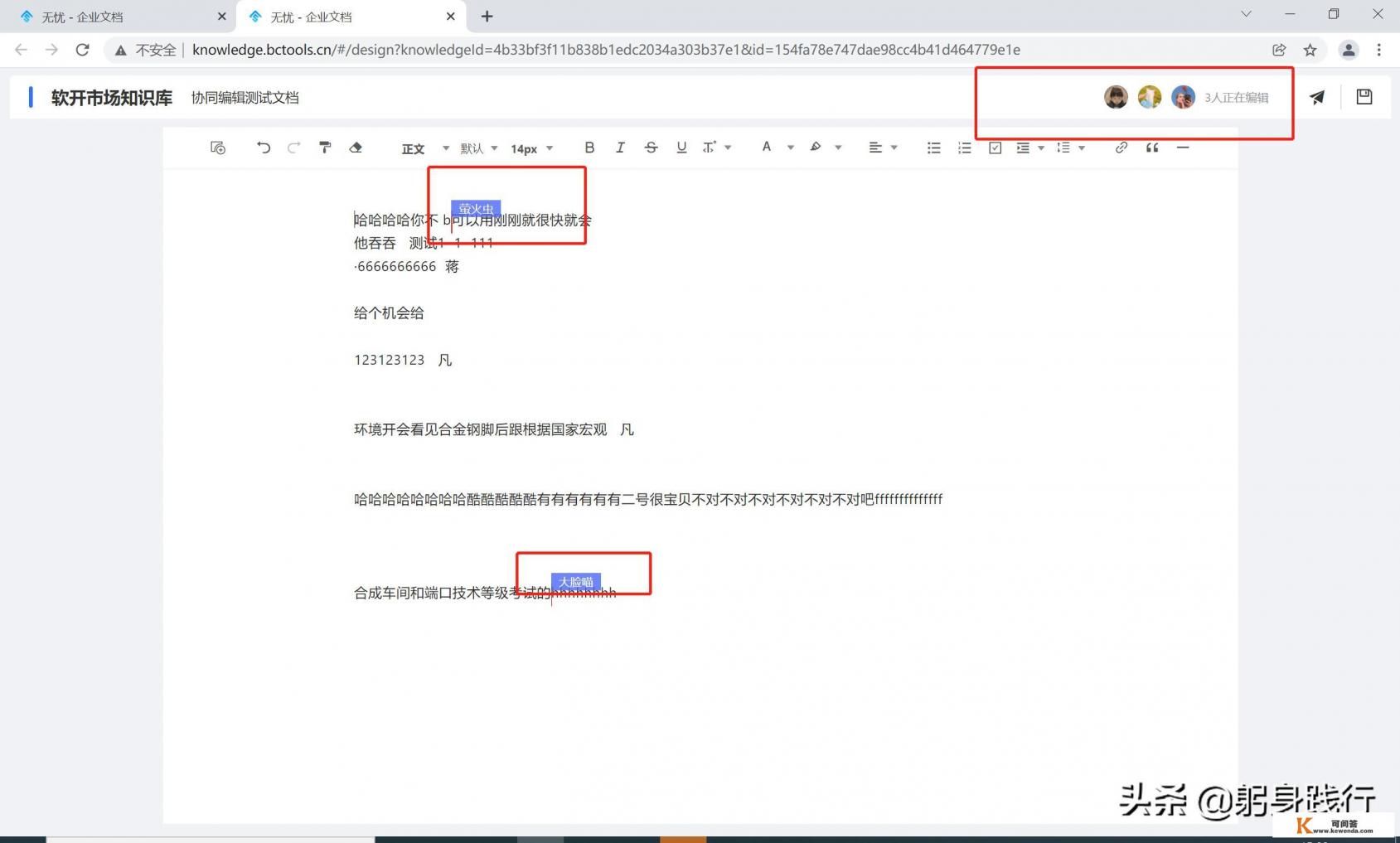 新买电脑为什么要激活office