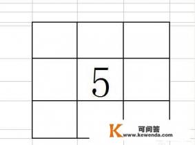 扫雷游戏怎么玩