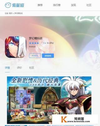 手机有什么好玩的策略战棋类游戏