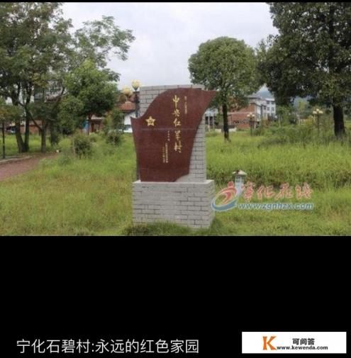 山西宁化古城旅游景点