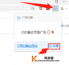 你怎么看待香港巨星拍网页游戏广告