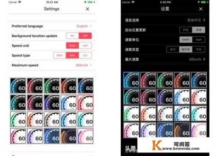 gps测速app哪个好