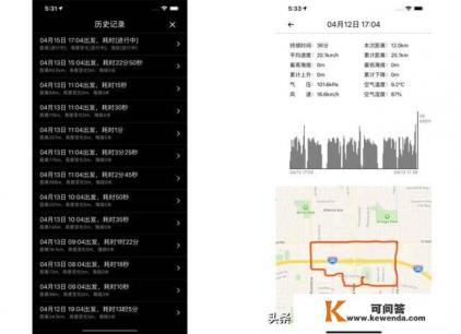 gps测速app哪个好