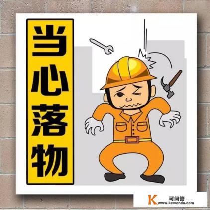 怎样区分人的不安全行为、物的不安全状态、环境的不安全因素、管理缺陷