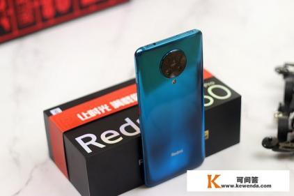 仅卖2718元，红米K30pro值得入手吗