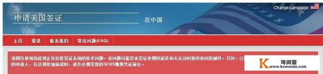 去美国旅游，去美国需要准备什么手续