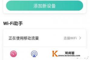 户外移动视频智能音响系统怎么用