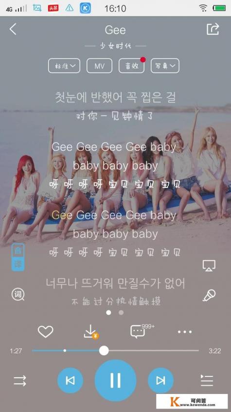 有没有觉得有些韩国kpop歌曲曲子很中毒，但是歌词很中二