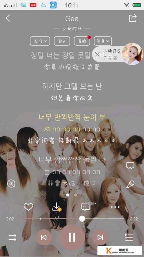 有没有觉得有些韩国kpop歌曲曲子很中毒，但是歌词很中二